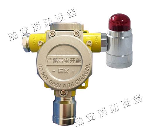RBT-6000-ZLGM氣體探測器